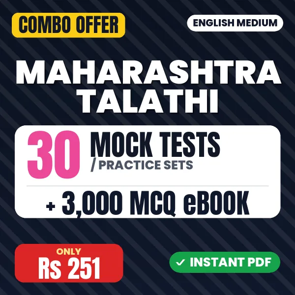 Maharashtra Talathi Exam – 30 Most Important Mock Tests / Practice Sets and 3000 MCQ eBook | English Medium PDF Download