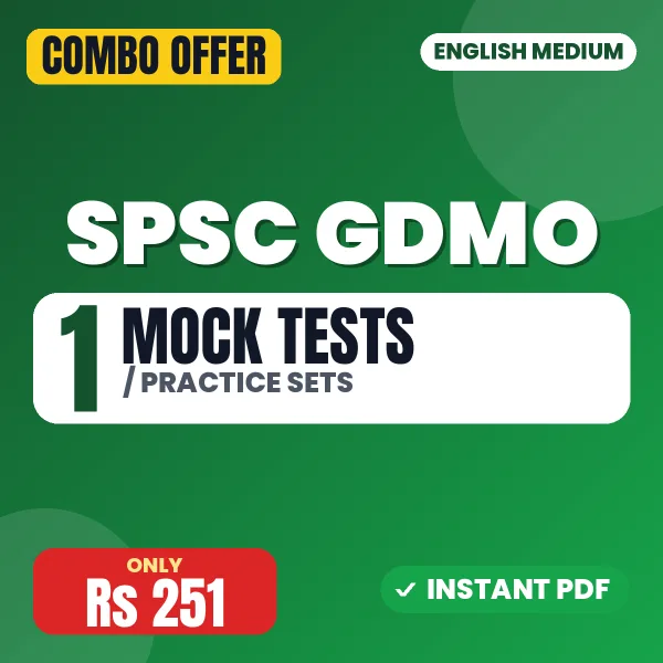 SPSC GDMO Exam Paper 1 – 1 Most Important Mock Tests / Practice Sets | English Medium PDF Download