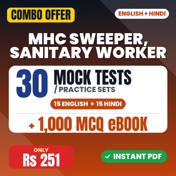MHC Sweeper & Sanitary Worker Exam – 30 Most Important Mock Tests / Practice Sets and 1000 MCQ eBook | English & Hindi Medium PDF Download