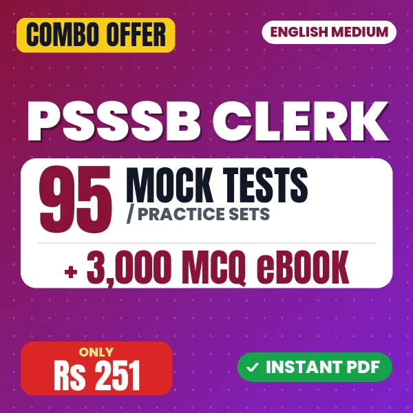 PSSSB Clerk combo