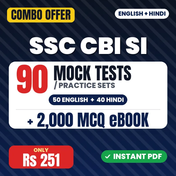 SSC CBI SI combo