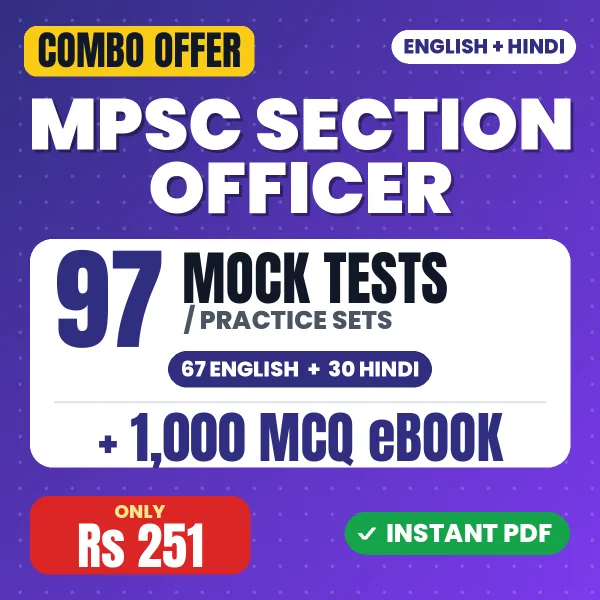 MPSC Section Officer Exam (General Studies) – 97 Most Important Mock Tests / Practice Sets and 1000 MCQ eBook | English & Hindi Medium PDF Download