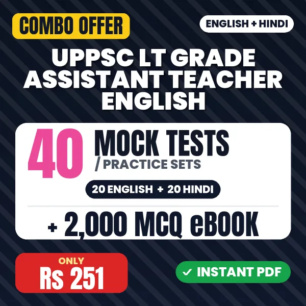 UPPSC LT Grade Assistant Teacher English combo