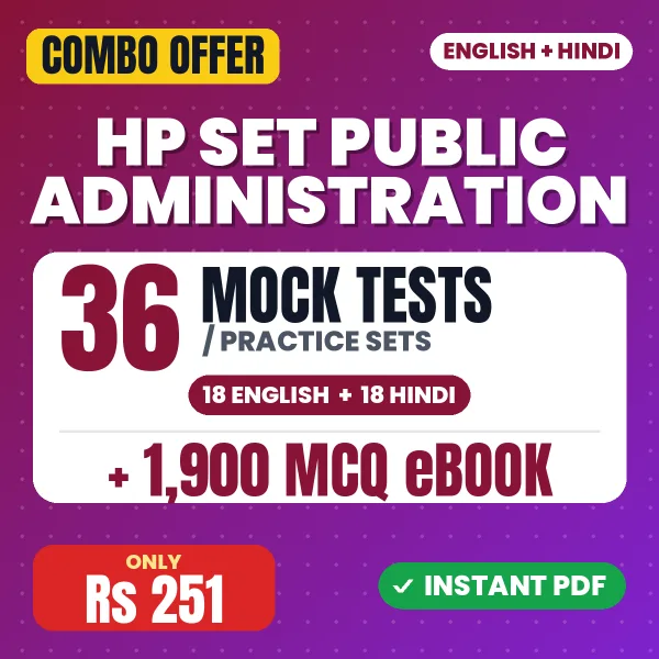 HP SET Public Administration Exam Paper 2 – 36 Most Important Mock Tests / Practice Sets and 1900 MCQ eBook | English & Hindi Medium PDF Download