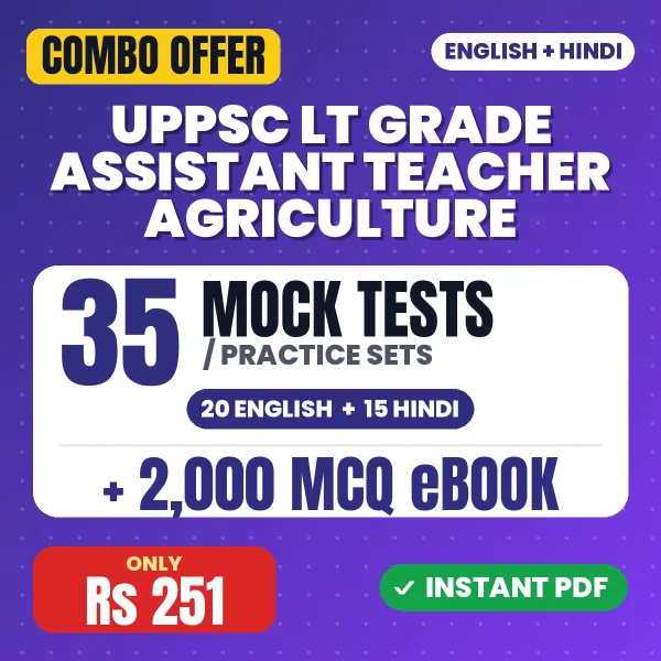 UPPSC LT Grade Assistant Teacher (Agriculture) Exam – 35 Most Important Mock Tests / Practice Sets and 2000 MCQ eBook | English & Hindi Medium PDF Download