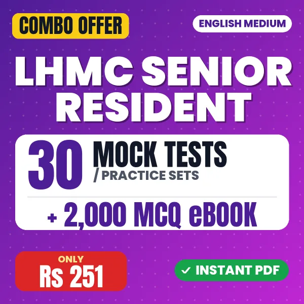 LHMC Senior Resident Exam – 30 Most Important Mock Tests / Practice Sets and 2000 MCQ eBook | English Medium PDF Download