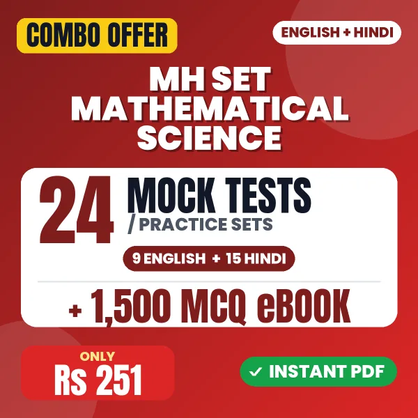 MH SET Mathematical Science Exam – 24 Most Important Mock Tests / Practice Sets and 1500 MCQ eBook | English & Hindi Medium PDF Download
