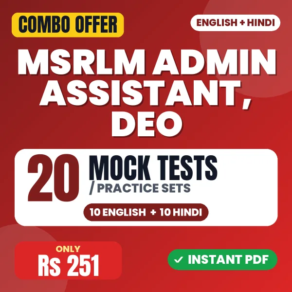 MSRLM Admin Assistant, DEO Exam – 20 Most Important Mock Tests / Practice Sets | English & Hindi Medium PDF Download