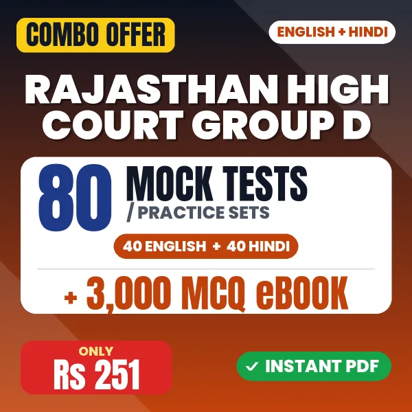 Rajasthan High Court Group D combo