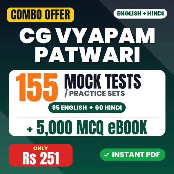 CG Vyapam Patwari combo