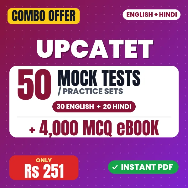 UPCATET combo
