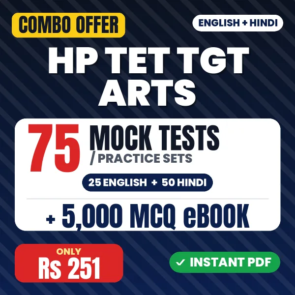 HP TET TGT Arts combo