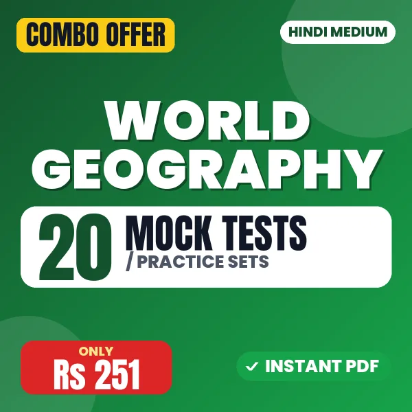 World Geography – 20 Most Important Mock Tests / Practice Sets | Hindi Medium PDF Download