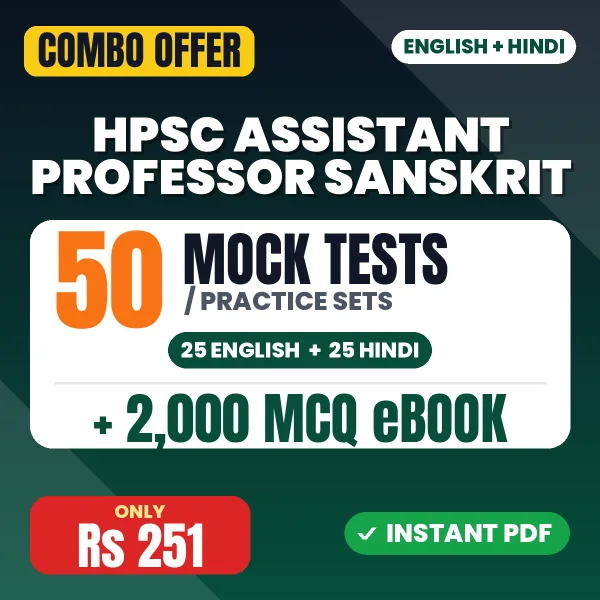 HPSC Assistant Professor (Sanskrit) Screening Test Exam – 50 Most Important Mock Tests / Practice Sets and 2000 MCQ eBook | English & Hindi Medium PDF Download