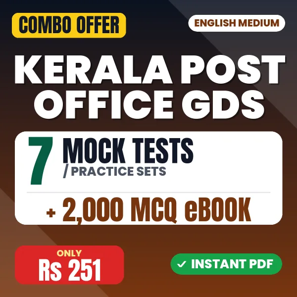 Kerala Post Office GDS Exam – 7 Most Important Mock Tests / Practice Sets and 2000 MCQ eBook | English Medium PDF Download