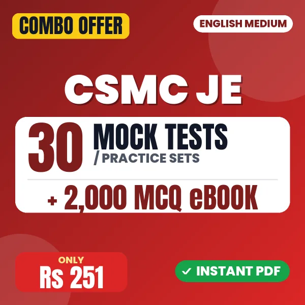 CSMC Junior Engineer (Civil) Exam – 30 Most Important Mock Tests / Practice Sets and 2000 MCQ eBook | English Medium PDF Download