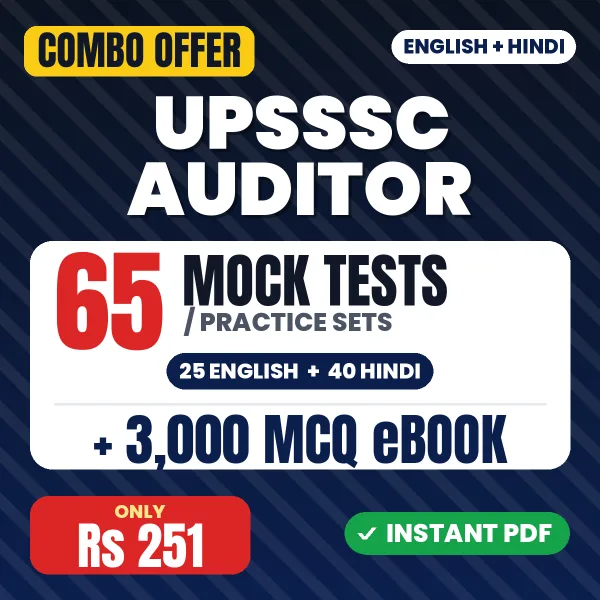 UPSSSC Auditor Exam – 65 Most Important Mock Tests / Practice Sets and 3000 MCQ eBook | English & Hindi Medium PDF Download