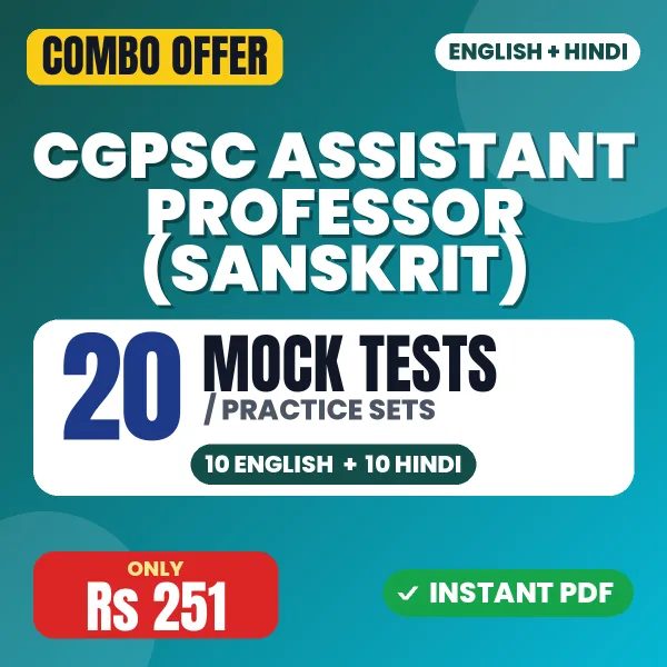 CGPSC Assistant Professor (Sanskrit) Exam – 20 Most Important Mock Tests / Practice Sets | English & Hindi Medium PDF Download