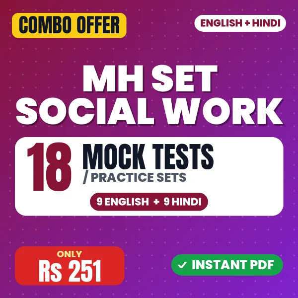 MH SET Social Work Exam – 18 Most Important Mock Tests / Practice Sets | English & Hindi Medium PDF Download