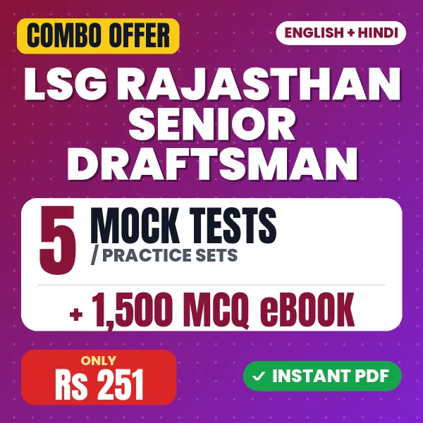 LSG Rajasthan Senior Draftsman Exam – 5 Most Important Mock Tests / Practice Sets and 1500 MCQ eBook | English & Hindi Medium PDF Download