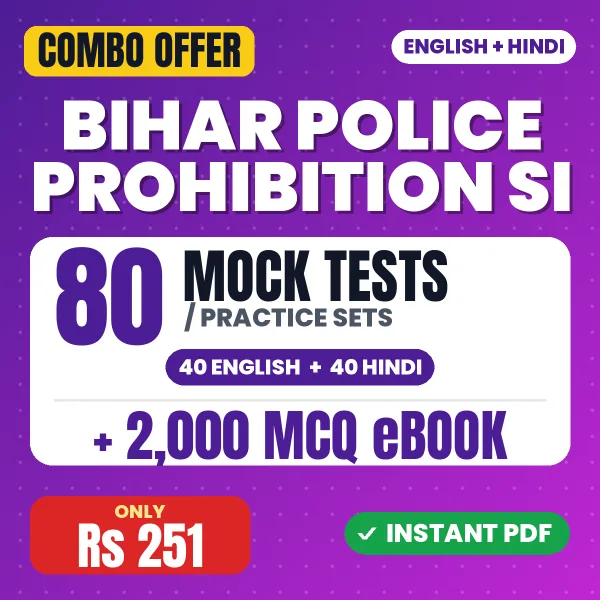 Bihar Police Prohibition SI combo