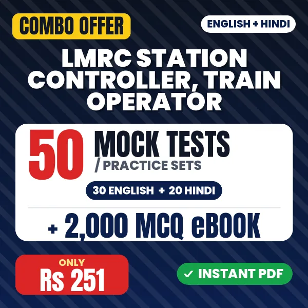 LMRC â€‹Station Controller, Trainee Operator Exam (Electrical) – 50 Most Important Mock Tests / Practice Sets and 2000 MCQ eBook | English & Hindi Medium PDF Download
