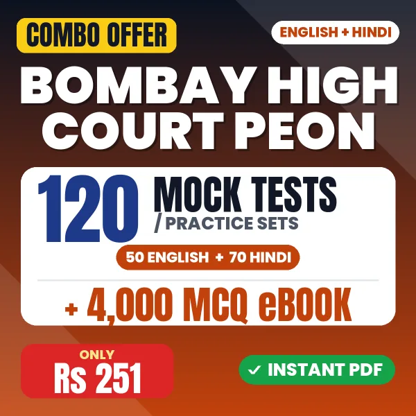 Bombay High Court Peon combo