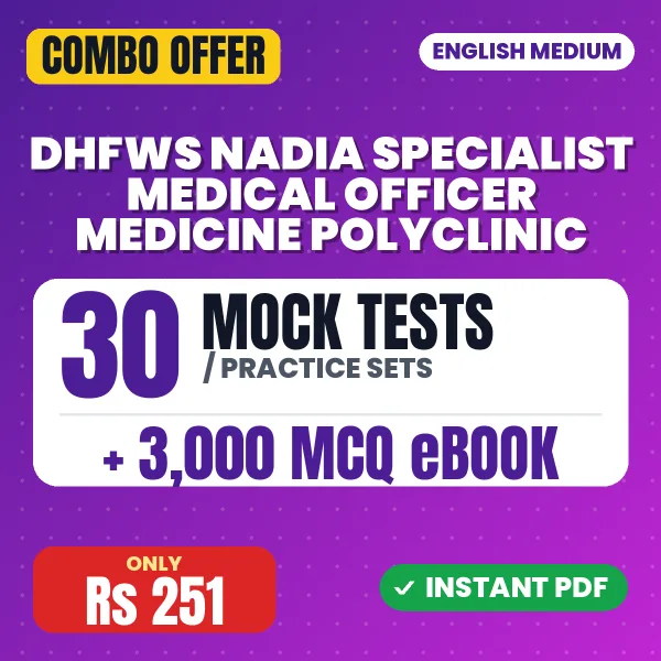 DHFWS Nadia Specialist Medical Officer (Medicine) Polyclinic Exam – 30 Most Important Mock Tests / Practice Sets and 3000 MCQ eBook | English Medium PDF Download