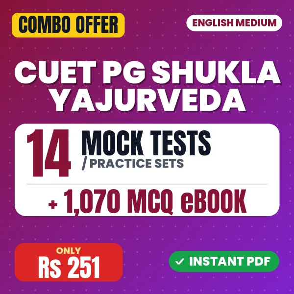 CUET PG Shukla Yajurveda (ACQP21) Exam - Sanskrit – 14 Most Important Mock Tests / Practice Sets and 1070 MCQ eBook | English Medium PDF Download
