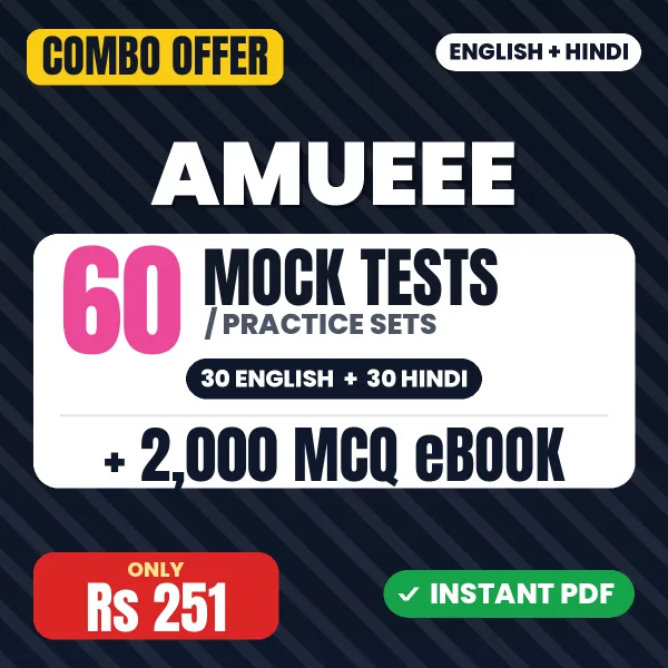 AMU Engineering Entrance Exam – 60 Most Important Mock Tests / Practice Sets and 2000 MCQ eBook | English & Hindi Medium PDF Download
