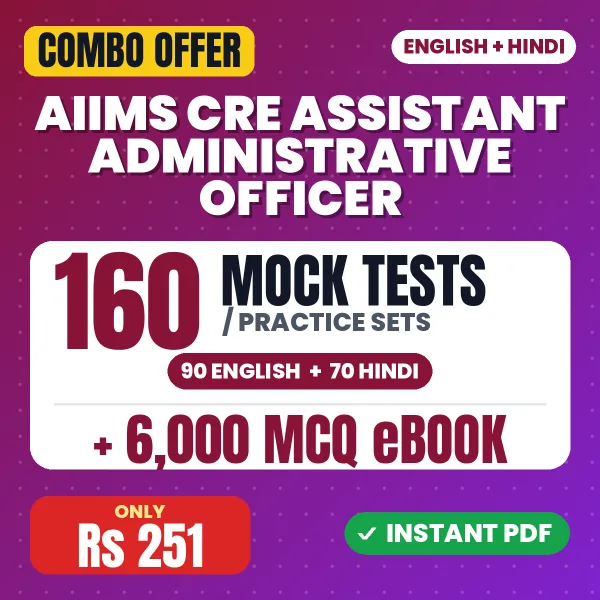 AIIMS CRE Assistant Administrative Officer combo
