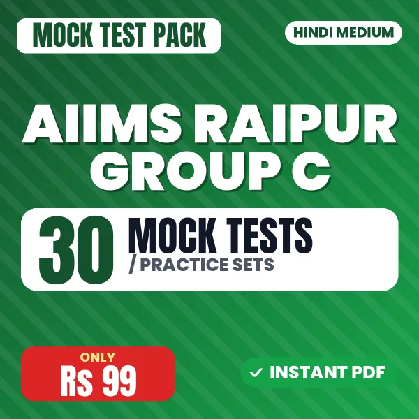 AIIMS Raipur Group C Exam – 30 Mock Tests / Practice Sets | Hindi Medium PDF Download