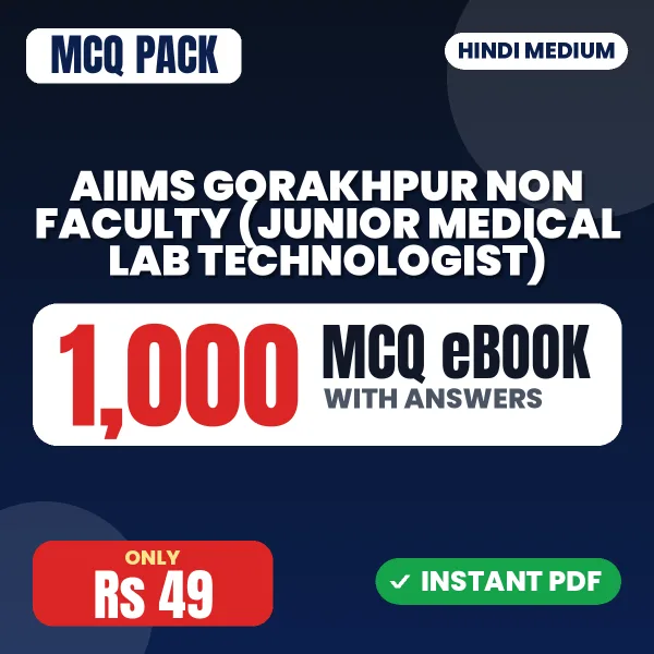AIIMS Gorakhpur Non Faculty (Junior Medical Lab Technologist) Exam – 1000 MCQ eBook with Answers | Hindi Medium PDF Download