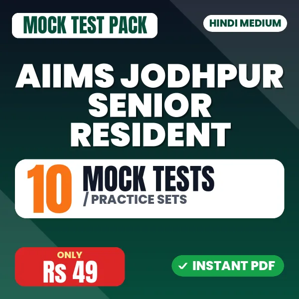 AIIMS Jodhpur Senior Resident Exam – 10 Mock Tests / Practice Sets | Hindi Medium PDF Download