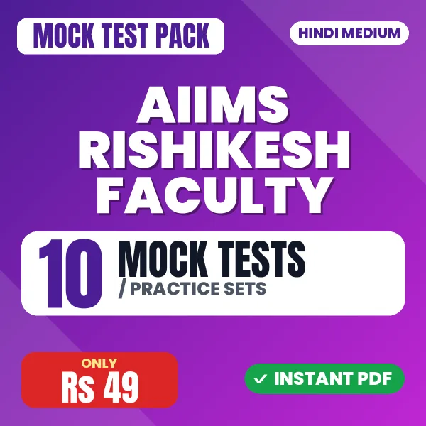 AIIMS Rishikesh Faculty Exam – 10 Mock Tests / Practice Sets | Hindi Medium PDF Download