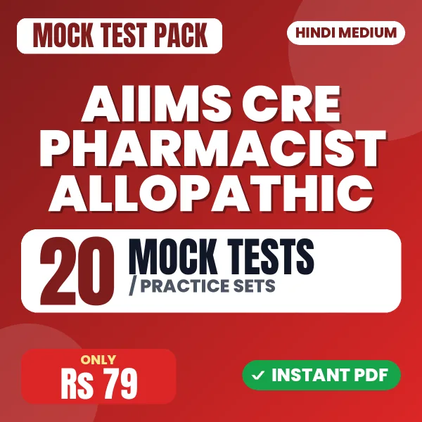 AIIMS CRE Pharmacist Allopathic Exam – 20 Mock Tests / Practice Sets | Hindi Medium PDF Download