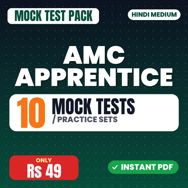 AMC Apprentice Exam – 10 Mock Tests / Practice Sets | Hindi Medium PDF Download