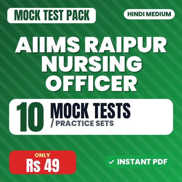 AIIMS Raipur Nursing Officer Exam – 10 Mock Tests / Practice Sets | Hindi Medium PDF Download