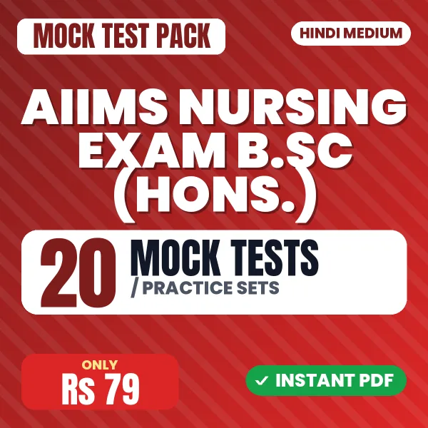 AIIMS Nursing Exam B.SC (Hons.) – 20 Mock Tests / Practice Sets | Hindi Medium PDF Download
