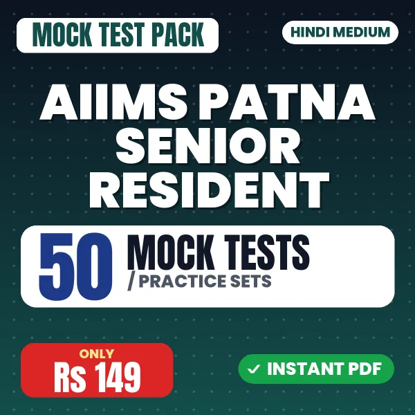 AIIMS Patna Senior Resident Exam – 50 Mock Tests / Practice Sets | Hindi Medium PDF Download