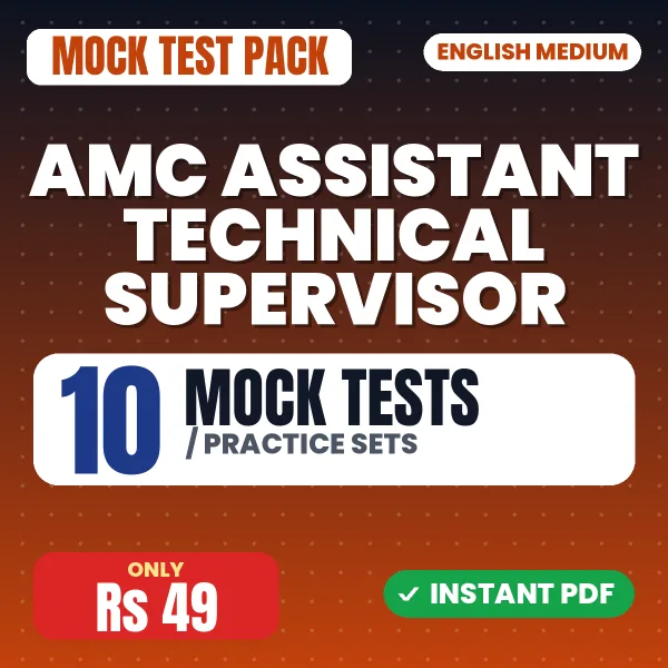 AMC Assistant Technical Supervisor Exam – 10 Mock Tests / Practice Sets | English Medium PDF Download