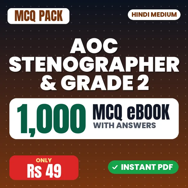 AOC Stenographer & Grade 2 Exam – 1000 MCQ eBook with Answers | Hindi Medium PDF Download