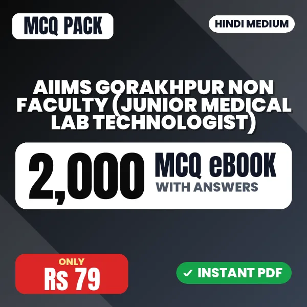 AIIMS Gorakhpur Non Faculty (Junior Medical Lab Technologist) Exam – 2000 MCQ eBook with Answers | Hindi Medium PDF Download