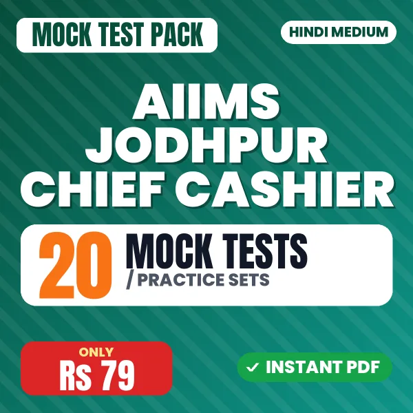 AIIMS Jodhpur Chief Cashier Exam – 20 Mock Tests / Practice Sets | Hindi Medium PDF Download
