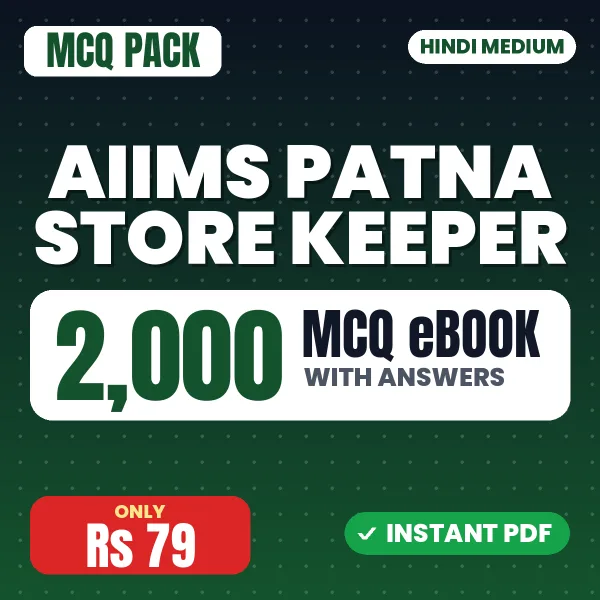 AIIMS Patna Store Keeper Exam – 2000 MCQ eBook with Answers | Hindi Medium PDF Download