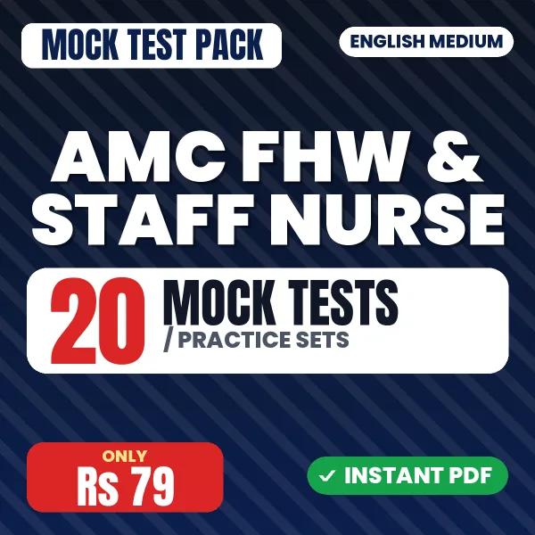 AMC FHW & Staff Nurse Exam – 20 Mock Tests / Practice Sets | English Medium PDF Download