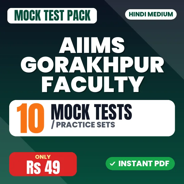 AIIMS Gorakhpur Faculty Exam – 10 Mock Tests / Practice Sets | Hindi Medium PDF Download