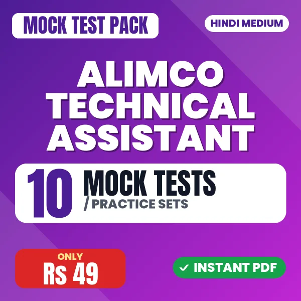 ALIMCO Technical Assistant Exam – 10 Mock Tests / Practice Sets | Hindi Medium PDF Download