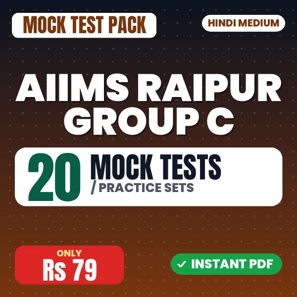 AIIMS Raipur Group C Exam – 20 Mock Tests / Practice Sets | Hindi Medium PDF Download