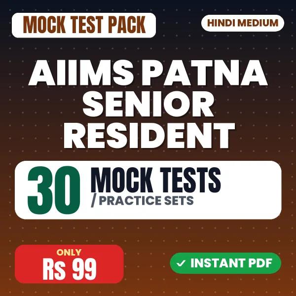 AIIMS Patna Senior Resident Exam – 30 Mock Tests / Practice Sets | Hindi Medium PDF Download